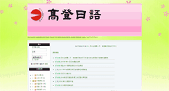 Desktop Screenshot of 3939.com.tw